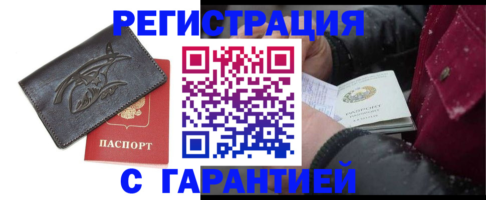 регистрация для дет. сада в Каменке